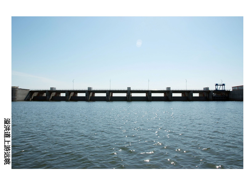 綽勒水庫(kù)溢洪道上游遠(yuǎn)眺